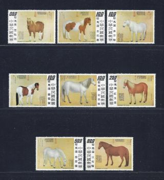 1973 Taiwan Eight Prized Horses Paintings Stamps Set Of 8 Mnh
