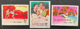 China Prc 1972’ N11 1st Asian Table Tennis Championships Mnh Og