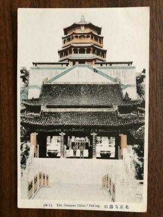 China Old Postcard The Summer Palace Peking