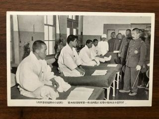 China Old Postcard China Japan War Manchuria Japanese General Hurt Soldiers