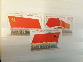 China/cina/prc/mao,  J23 11th National Congress Of Communication Party Stamps