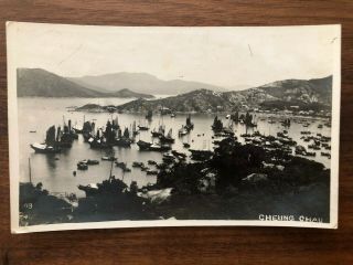 China Hongkong Old Postcard Cheung Chau Hong Kong