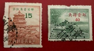 China 1949 989 - 990 Palace & Bronze Bull Overprint Set 貴州 Gui - Zhou