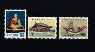 Vr China Pr - Mi 1607 - 09 Lian - Zhen Denkmal J.  55 Mnh 1980