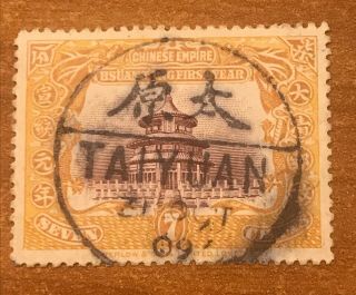 1909 Imperial China Temple Of Heaven 7c Taiyuan Cancel Sc 133