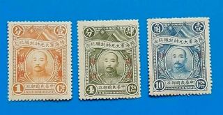 Part Set Of 1928 R O China Inaug.  Of Marshall Comm.  