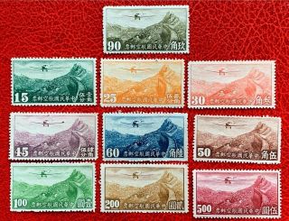 1940 China Airmail Sc C31 - C40 Junkers Over Great Wall Full Set