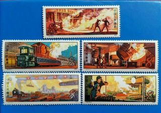China Prc 1978 Stamps T26 Full Set Of Iron & Steel Industry Mnh 1