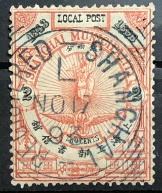 China Old Stamp Chinese Imperial Post Shanghai Local Post 2 Cents