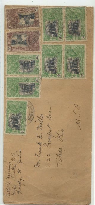 India Franking Cover To Us