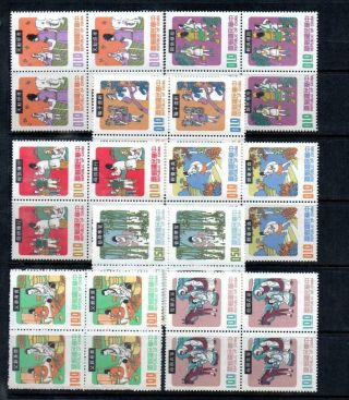 Taiwan Mnh 1971 Sg817 - 824 Chinese Folk Tales Blocks Of 4 X 8