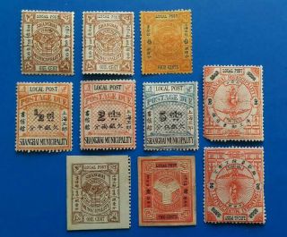 10 X Imperial China Shanghai Local Post,  Postage Due & Stationery Stamps