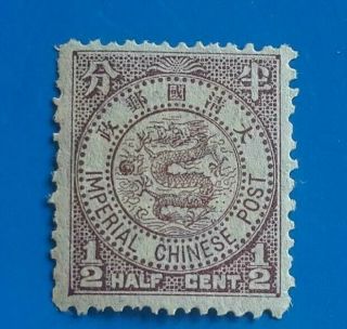China 1897 Japan Print Lithographic 1/2c Coil Dragon Stamp Chan 