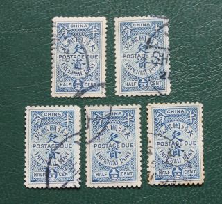 5 Pieces Of 1904 Imperial China Postage Due Stamps 1/2c Shanghai Postmarks Cv$20