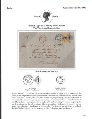 India 1868 Cover Renouf Type 10 Cancellation - A Variety Calcutta To Bombay