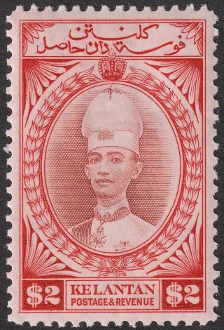 Malaya Kelantan 1940 Kgvi Sultan Ismail $2 Red - Brown,  Scarlet Sg53 Cat£425