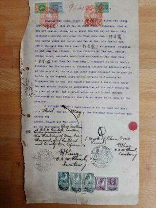Straits Settlements Document Consulate Swatow China Gb Revenues 1922 Shantou