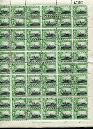 1941 China Hong Kong Gb Kgvi 5c Stamps In Complete Sheet Of 50 U/m Mnh