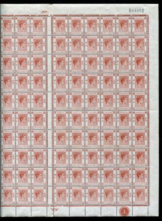 1938/52 China Hong Kong Gb Kgvi 8c Stamps In Complete Sheet Of 100 U/m Mnh