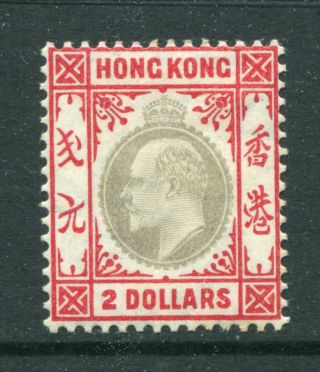 1904/06 China Hong Kong Gb Kevii $2 Stamp Mounted M/m (2)