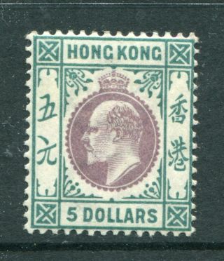 1904/06 China Hong Kong Gb Kevii $5 Stamp Lightly Mounted M/m