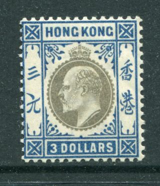 1904/06 China Hong Kong Gb Kevii $3 Stamp Lightly Mounted Lm/m Or U/m Mnh??