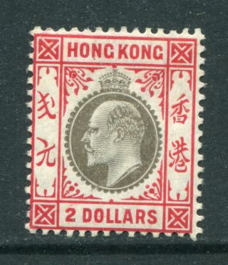 1904/06 China Hong Kong Gb Kevii $2 Stamp Mounted M/m (1)