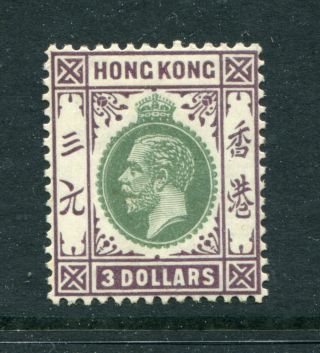 1921/37 China Hong Kong Gb Kgv $3 Definitive Stamp Lightly Mounted M/m