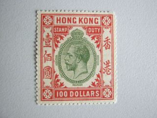 Early Hong Kong Kgv 100 Dollars Stamp Duty Stamp