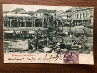 Straits Settlements Old Postcard Chinese Theater Singapore To France 1907