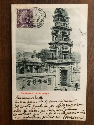 Straits Settlements Old Postcard Hindu Temple Singapore To France 1907