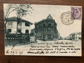 Straits Settlements Old Postcard Anson Road Singapore To France 1907