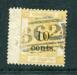1880 China Hong Kong Gb Qv 10c On 16c Stamp With Wing Margin Fine