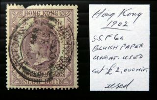 Hong Kong 1902 Stamp Duty Revenue As Described Very Rare With Faults Nw521