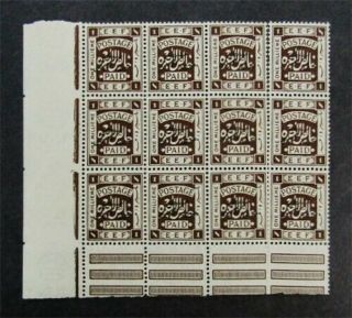 Nystamps British Jordan Stamp J12 Og Nh Paid $100 Rare Block J29y3130