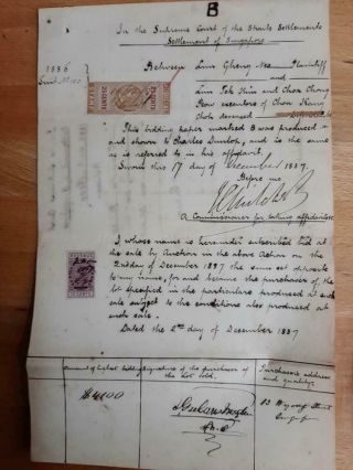 Straits Settlements Document Singapore Judicial Revenues 1887 Lim Gheng Neo