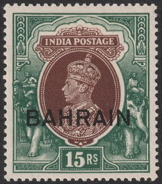Bahrain 1941 Kgvi 15r Brown And Green Wmk Inverted Sg36w Cat £90