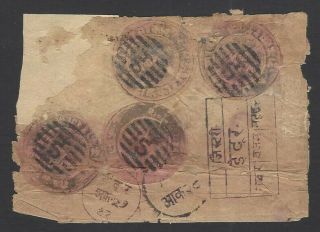 India Indore State 1889 1/2a X 4 On 1892 Tatty Regd Cover Sg 309 - 50 £152 As