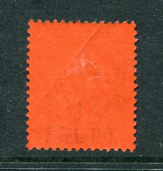1891 China Hong Kong GB QV $1 on 96c stamp (with Crease) Mounted M/M 2