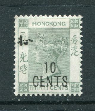 1891 China Hong Kong GB QV 10c on 30c stamp (Broken O/P) Mounted M/M 2
