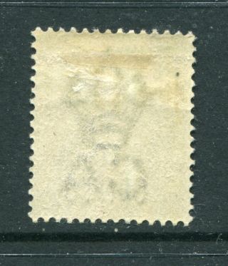 1891 China Hong Kong GB QV 10c on 30c stamp (Broken O/P) Mounted M/M 3