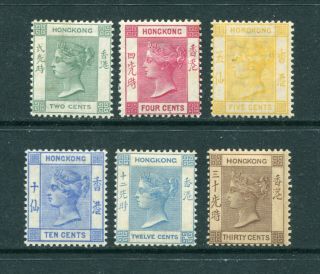 1900/1901 China Hong Kong Gb Qv Colour Changed Set 6 X Stamps Mounted M/m
