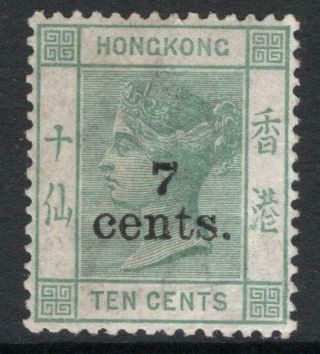 Hong Kong 1891 Sg 43 7c.  Surcharge On 10c.  M. ,  Gum Quality