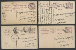India Jaipur State 1941 1/4a Chariot Postal Cards.  Hg 16 (50 Items)