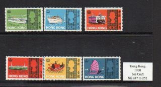 Hong Kong 1968 Sea Craft Set Of 6 Values Um