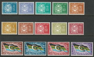 South Arabian Federation 1965 Complete Set Sg 3 - 16 Mnh.