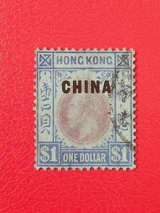 British Po In China,  Ovpt.  China On Hong Kong $1