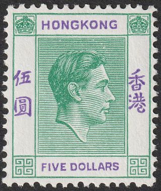 Hong Kong 1946 Kgvi $5 Green And Violet Sg160 Cat £80