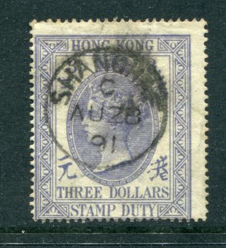 1874 China Hong Kong Qv $3 Stamp Duty Stamp With Shanghai 1891 Cds Pmk