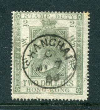 1874 China Hong Kong Qv $2 Stamp Duty Stamp With Shanghai 1886 Cds Pmk